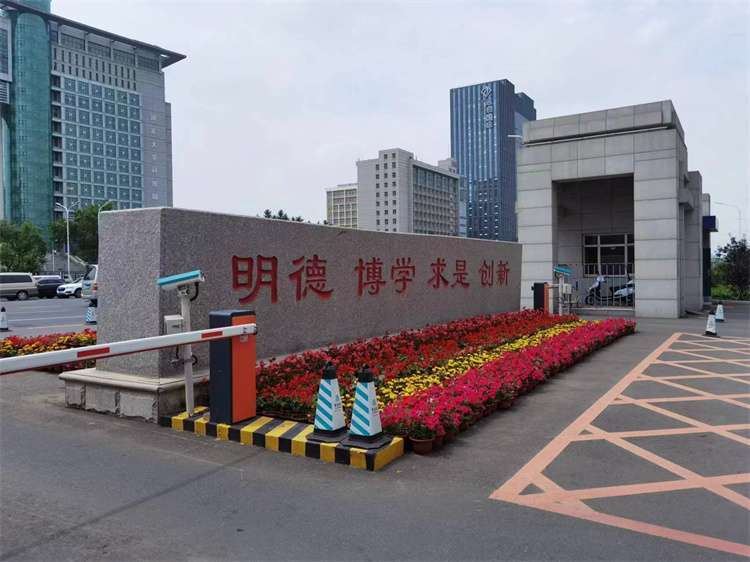 2024 Jilin Normal University Jilin Provincial Government Scholarship for International Students 2024年吉林师范大学吉林省政府奖学金来华留学生招生简章 WentChina - Your Ultimate Guide to Studying in China 2024 Jilin Normal University Jilin Provincial Government Scholarship for International Students 2024年吉林师范大学吉林省政府奖学金来华留学生招生简章