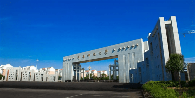 2024 Henan University of Science and Technology enrollment Prospectus 2024年河南科技大学招生简章 WentChina - Your Ultimate Guide to Studying in China 2024 Henan University of Science and Technology enrollment Prospectus 2024年河南科技大学招生简章