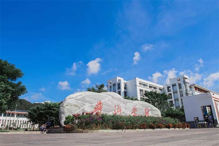 2024 Puer University International Student Enrollment Brochure 2024年普洱学院来华留学生招生简章 WentChina - Your Ultimate Guide to Studying in China 2024 Puer University International Student Enrollment Brochure 2024年普洱学院来华留学生招生简章