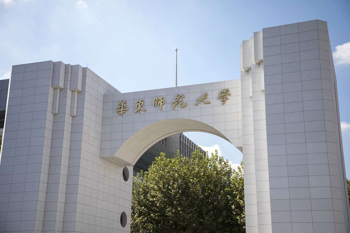 ECNU 2020 Degree Programs Admission for International Students WentChina - Your Ultimate Guide to Studying in China East China Normal University