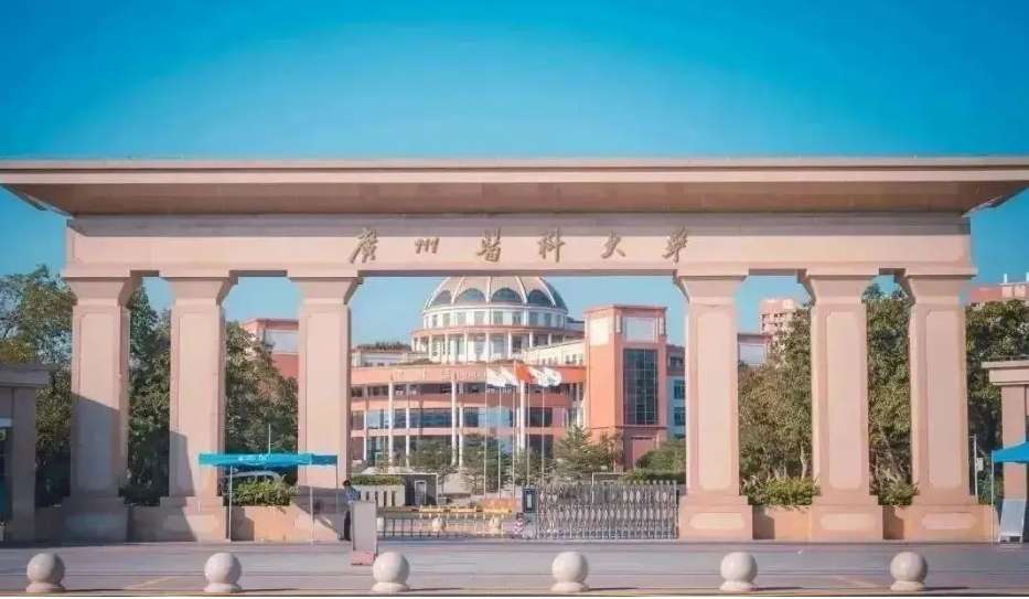 2024 Guangzhou Medical University Admission Guide of Bachelor Degree of Clinical Medicine Program (Taught in English) for International Undergraduate Students WentChina - Your Ultimate Guide to Studying in China 2024 Guangzhou Medical University Admission Guide of Bachelor Degree of Clinical Medicine Program (Taught in English) for International Undergraduate Students