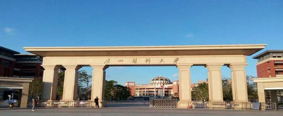 2024 Guangzhou Medical University Admission Guide for International Graduate Students WentChina - Your Ultimate Guide to Studying in China 2024 Guangzhou Medical University Admission Guide for International Graduate Students