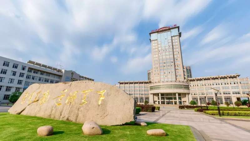 2026 Nanjing University of Aeronautics and Astronautics foreign language student enrollment brochure 2026年南京航空航天大学外国留学生语言生招生简章 WentChina - Your Ultimate Guide to Studying in China Nanjing University of Aeronautics and Astronautics