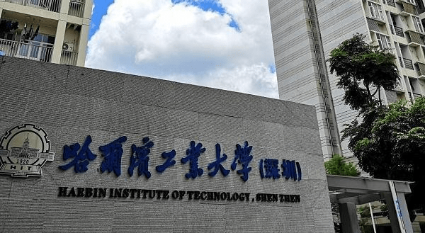2024 Harbin Institute of Technology, Shenzhen(HITSZ) International Students Prospectus-Undergraduate Programs WentChina - Your Ultimate Guide to Studying in China 2024 Harbin Institute of Technology, Shenzhen(HITSZ) International Students Prospectus-Undergraduate Programs