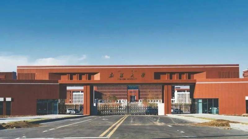 2024 Xinjiang University Self-funded international Student Enrollment brochure 2024年新疆大学自费留学国际学生招生简章 WentChina - Your Ultimate Guide to Studying in China 2024 Xinjiang University Self-funded international Student Enrollment brochure 2024年新疆大学自费留学国际学生招生简章