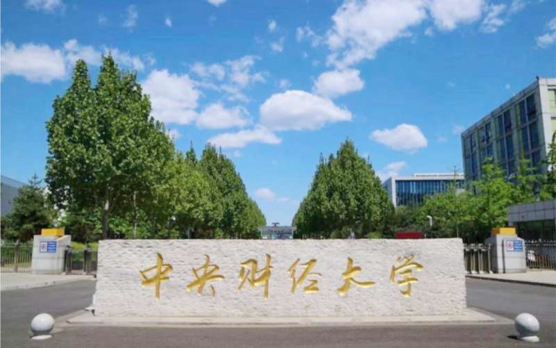 2026 Central University of Finance and Economics Chinese Government Scholarship “Silk Road” Program Application Guide 2026年中央财经大学中国政府奖学金“丝绸之路”项目申请指南 WentChina - Your Ultimate Guide to Studying in China 2026 Central University of Finance and Economics Chinese Government Scholarship “Silk Road” Program Application Guide 2026年中央财经大学中国政府奖学金“丝绸之路”项目申请指南