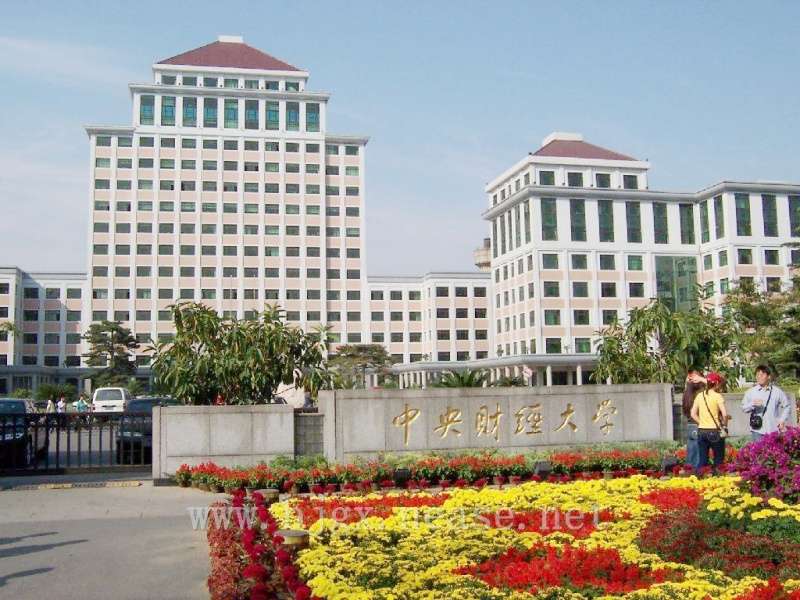 2026 Central University of Finance and Economics Chinese Government Scholarship “Silk Road” Program Application Guide 2026年中央财经大学中国政府奖学金“丝绸之路”项目申请指南 WentChina - Your Ultimate Guide to Studying in China 2026 Central University of Finance and Economics Chinese Government Scholarship “Silk Road” Program Application Guide 2026年中央财经大学中国政府奖学金“丝绸之路”项目申请指南
