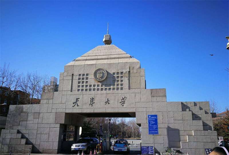Tianjin University 2026 Undergraduate of Chinese Language Program WentChina - Your Ultimate Guide to Studying in China Tianjin University 2026 Undergraduate of Chinese Language Program