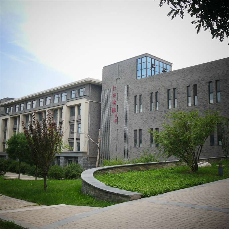 2026 Shanxi University of Chinese Medicine, China Government Scholarship “high-level graduate” program enrollment brief WentChina - Your Ultimate Guide to Studying in China 2026 Shanxi University of Chinese Medicine, China Government Scholarship “high-level graduate” program enrollment brief