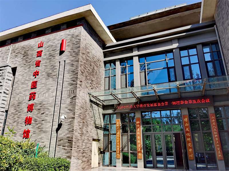 2026 Shanxi University of Chinese Medicine, China Government Scholarship “high-level graduate” program enrollment brief WentChina - Your Ultimate Guide to Studying in China 2026 Shanxi University of Chinese Medicine, China Government Scholarship “high-level graduate” program enrollment brief