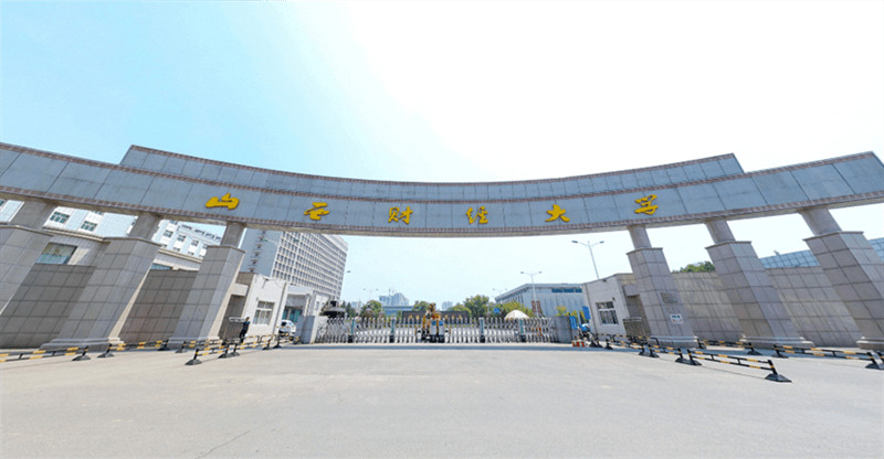 2024 Shanxi University of Finance and Economics International Student Enrollment brochure 2024年山西财经大学国际学生招生简章