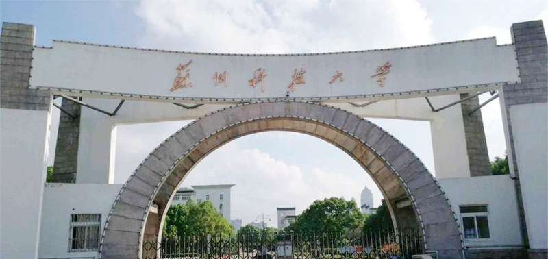 2019 Suzhou University of Science and Technology International Master’s Students Enrollment Guide 苏州科技大学国际硕士研究生招生简章(环境工程) WentChina - Your Ultimate Guide to Studying in China 2019 Suzhou University of Science and Technology International Master’s Students Enrollment Guide 苏州科技大学国际硕士研究生招生简章(环境工程)