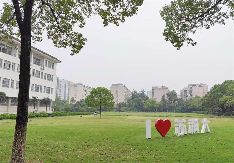 2019 Suzhou University of Science and Technology International Master’s Students Enrollment Guide 苏州科技大学国际硕士研究生招生简章(环境工程) WentChina - Your Ultimate Guide to Studying in China 2019 Suzhou University of Science and Technology International Master’s Students Enrollment Guide 苏州科技大学国际硕士研究生招生简章(环境工程)