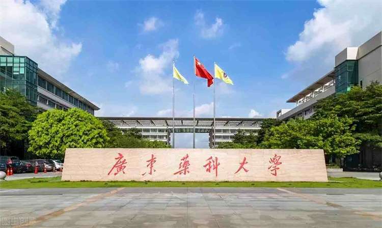 2020 Guangdong Medical University Admission Brochure for undergraduate Program (taught in Chinese) for foreign students 2020年广东医科大学外国留学生本科专业(中文授课)招生简章 WentChina - Your Ultimate Guide to Studying in China Guangdong Medical University