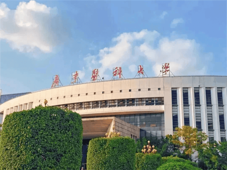 2020 Guangdong Medical University Admission Brochure for undergraduate Program (taught in Chinese) for foreign students 2020年广东医科大学外国留学生本科专业(中文授课)招生简章 WentChina - Your Ultimate Guide to Studying in China Guangdong Medical University