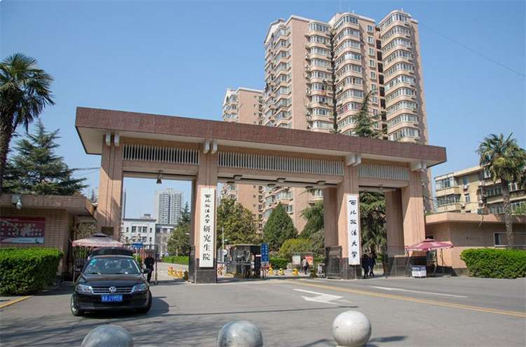 2024 Northwest University of Political Science and Law "Five Central Asian Countries" International Student Education and training program enrollment Prospectus 2024年西北政法大学“中亚五国”留学生 教育培训计划项目招生简章 WentChina - Your Ultimate Guide to Studying in China 2024 Northwest University of Political Science and Law "Five Central Asian Countries" International Student Education and training program enrollment Prospectus 2024年西北政法大学“中亚五国”留学生 教育培训计划项目招生简章