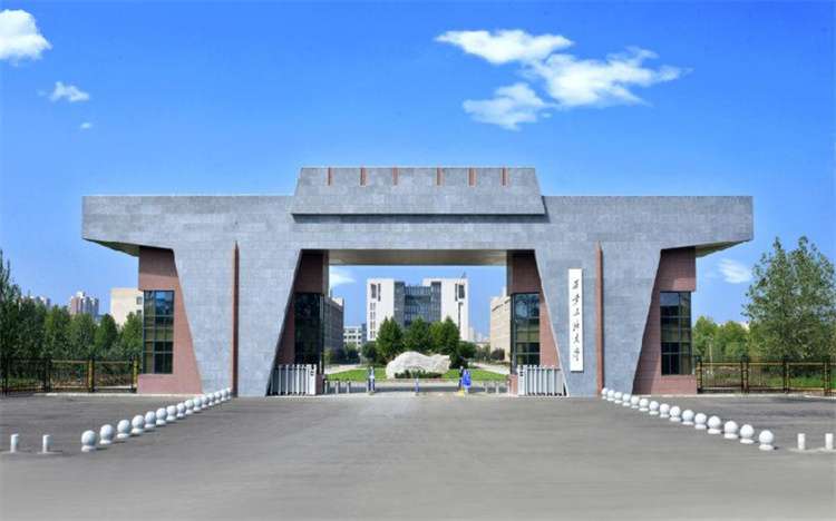 Xian Shiyou University undergraduate student enrollment in China 西安石油大学来华留学本科生招生简章 WentChina - Your Ultimate Guide to Studying in China Xian Shiyou University