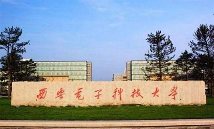 2024 Xidian University Enrollment Prospectus for the International Undergraduate Program 2024年西安电子科技大学国际学生本科生项目招生简章