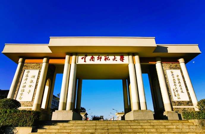 Yunnan Normal University international student enrollment brochure 云南师范大学留学生招生简章 WentChina - Your Ultimate Guide to Studying in China Yunnan Normal University international student enrollment brochure 云南师范大学留学生招生简章