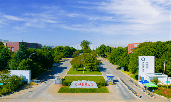 2024 Kunming Medical University International Student Enrollment Brochure 2024年昆明医科大学来华留学生招生简章 WentChina - Your Ultimate Guide to Studying in China Kunming Medical University