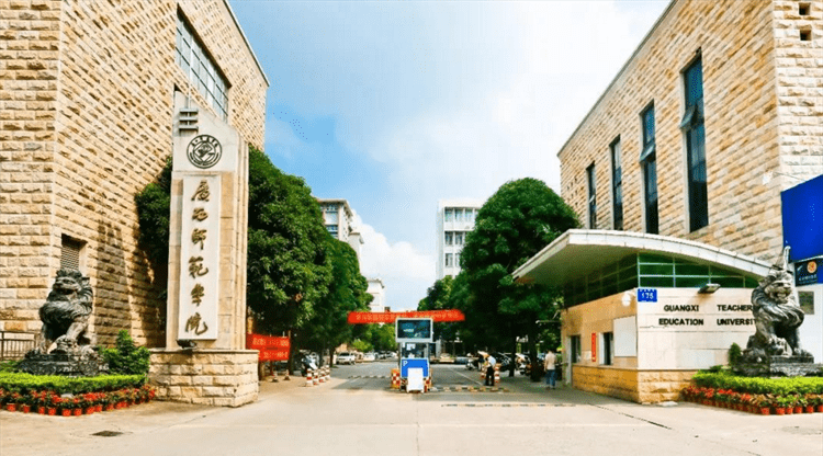 2024 Qiongtai Normal University Prospectus for International Student Enrollment WentChina - Your Ultimate Guide to Studying in China Qiongtai Normal University