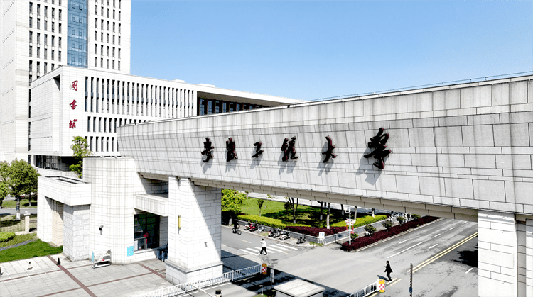 2024 Anhui Polytechnic University International Student Enrollment Brochure 2024年安徽工程大学留学生招生简章