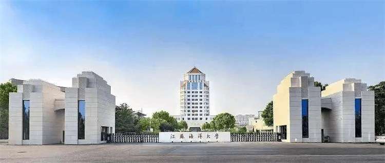 2024 Jiangsu Ocean University International Student Enrollment Brochure 2024年江苏海洋大学留学生招生简章