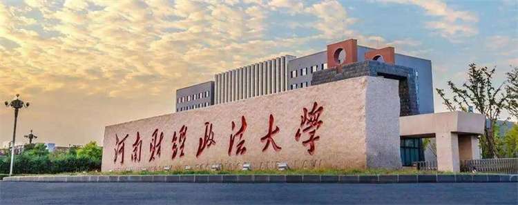 2024 Henan University of Economics and Law International Undergraduate Enrollment Prospectus 2024年河南财经政法大学国际本科招生简章 WentChina - Your Ultimate Guide to Studying in China 2024 Henan University of Economics and Law International Undergraduate Enrollment Prospectus 2024年河南财经政法大学国际本科招生简章