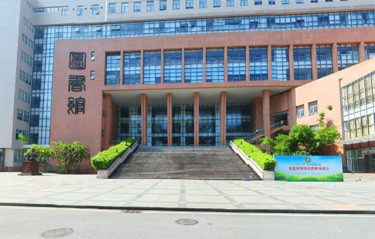 2024 Guangzhou Sport University International Student Enrollment brochure 2024年广州体育学院外国留学生招生简章 WentChina - Your Ultimate Guide to Studying in China 2024 Guangzhou Sport University International Student Enrollment brochure 2024年广州体育学院外国留学生招生简章
