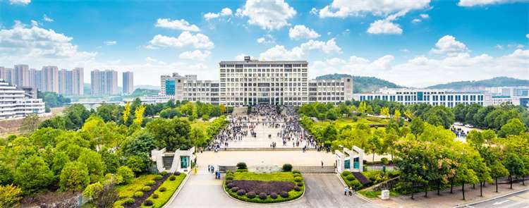 2024 Shaoyang University International Student Enrollment Brochure 2024年邵阳学院国际学生招生简章 WentChina - Your Ultimate Guide to Studying in China 2024 Shaoyang University International Student Enrollment Brochure 2024年邵阳学院国际学生招生简章