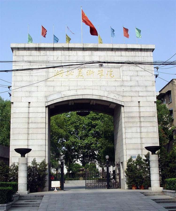 2024 Hubei Institute of Fine Arts International Student Enrollment Brochure 2024年湖北美术学院国际学生招生简章