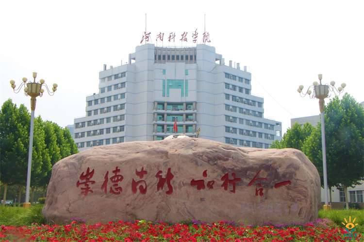 2024 Henan Institute of Science and Technology The International Student Enrollment Brochure 2024年河南科技学院国际学生招生简章 WentChina - Your Ultimate Guide to Studying in China 2024 Henan Institute of Science and Technology The International Student Enrollment Brochure 2024年河南科技学院国际学生招生简章