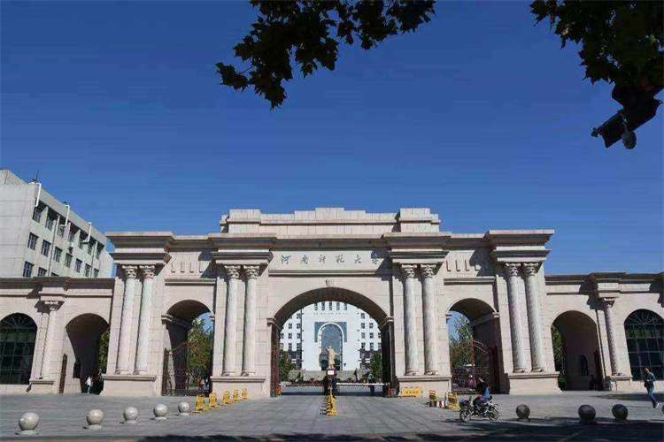 2024 Leshan Normal University International Student Enrollment brochure 2024年乐山师范学院国际学生招生简章 WentChina - Your Ultimate Guide to Studying in China Leshan Normal University