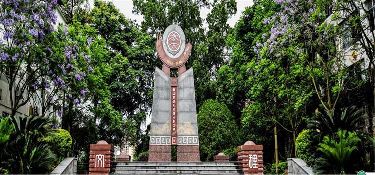 2024 Leshan Normal University International Student Enrollment brochure 2024年乐山师范学院国际学生招生简章 WentChina - Your Ultimate Guide to Studying in China Leshan Normal University