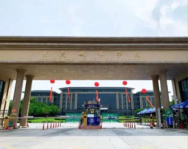Dongguan City University Foreign English Teacher Recruitment WentChina - Your Ultimate Guide to Studying in China Dongguan City University Foreign English Teacher Recruitment