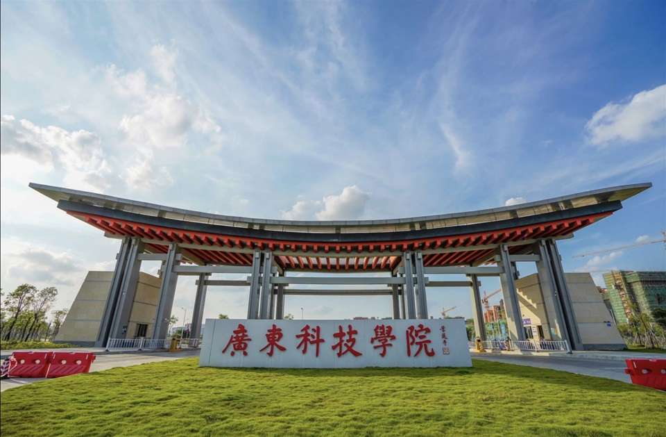 English Teacher Position at GDUST Guangdong University of Science and Technology 广东科技学院外籍教师招聘 WentChina - Your Ultimate Guide to Studying in China Guangdong University of Science and Technology