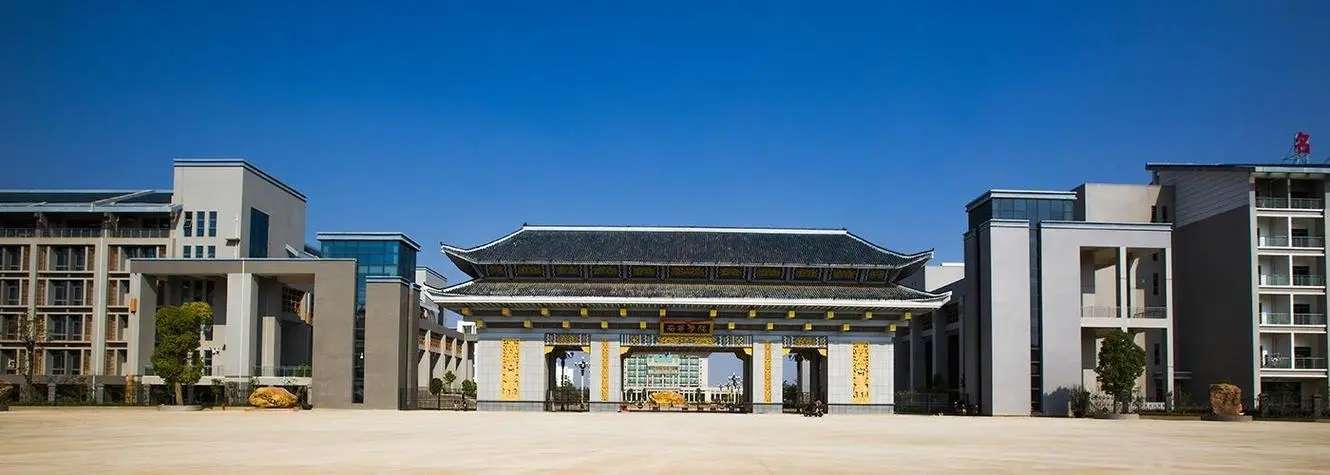 Recruitment of Foreign Teachers of Nanning University in 2024 WentChina - Your Ultimate Guide to Studying in China Recruitment of Foreign Teachers of Nanning University in 2024