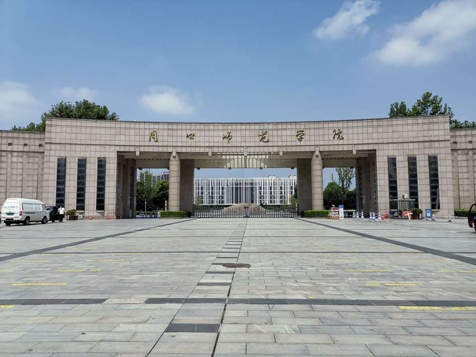 ZKNU Recruitment Guide of Foreign Teachers for the Academic Year 2024-2025 WentChina - Your Ultimate Guide to Studying in China ZKNU Recruitment Guide of Foreign Teachers