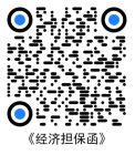 2024 Prospectus for International Students of Central South University of Forestry and Technology WentChina - Your Ultimate Guide to Studying in China 2024 Prospectus for International Students of Central South University of Forestry and Technology