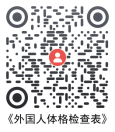 2024 Prospectus for International Students of Central South University of Forestry and Technology WentChina - Your Ultimate Guide to Studying in China 2024 Prospectus for International Students of Central South University of Forestry and Technology