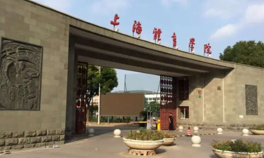 上海体育学院国际学生本科专业招生简章Enrollment Brochure for International Undergraduate Programs at Shanghai University of Sport