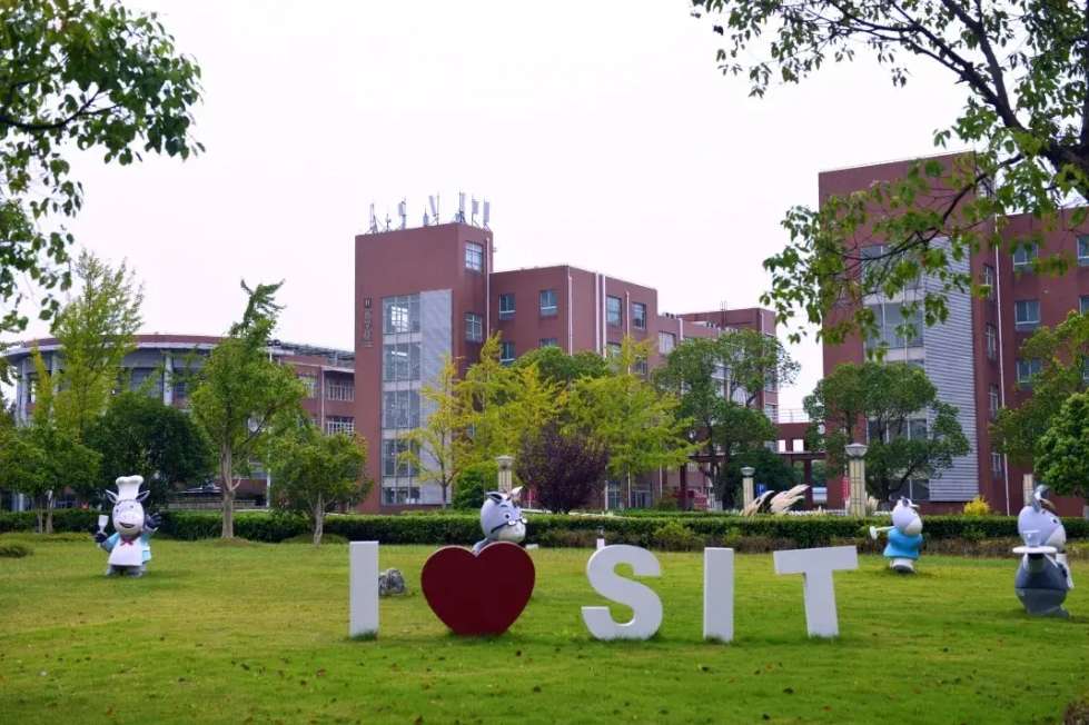 Shanghai Tourism College 上海旅游高等专科学校外国留学生招生简章 2024 WentChina - Your Ultimate Guide to Studying in China Shanghai Tourism College 上海旅游高等专科学校外国留学生招生简章 2024