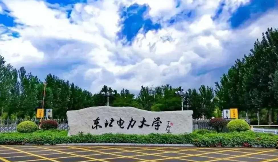 Northeast Electric Power University General Enrollment WentChina - Your Ultimate Guide to Studying in China Northeast Electric Power University General Enrollment