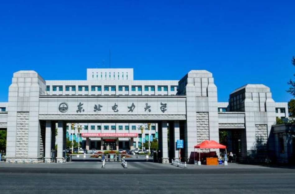 Northeast Electric Power University General Enrollment WentChina - Your Ultimate Guide to Studying in China Northeast Electric Power University General Enrollment