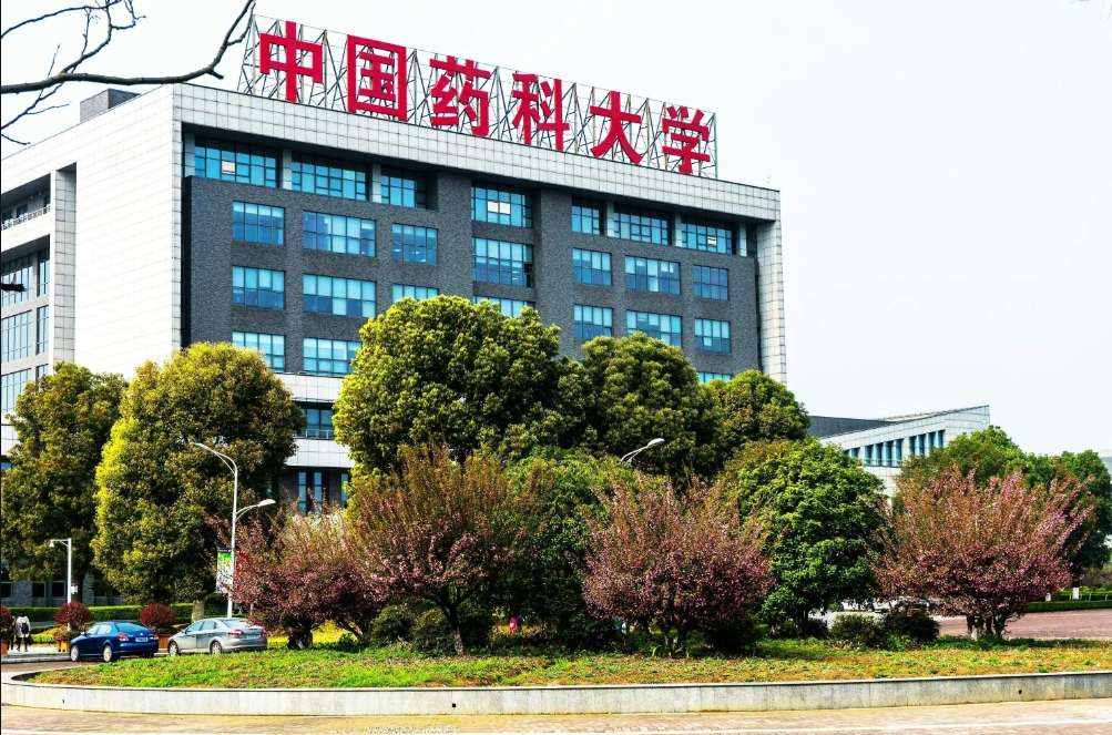 The Most Useful Admission Guide of China Pharmaceutical University WentChina - Your Ultimate Guide to Studying in China The Most Useful Admission Guide of China Pharmaceutical University