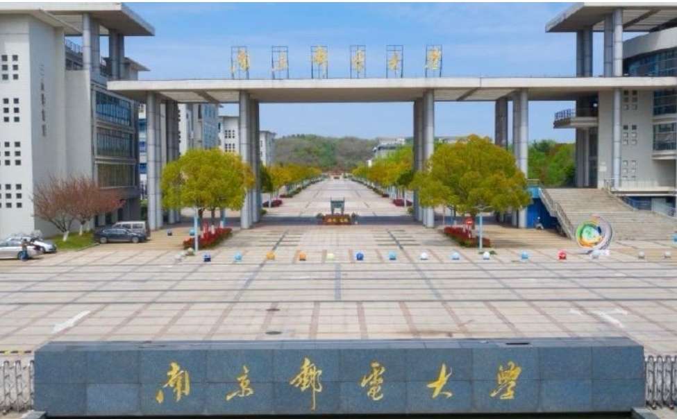 Admission Guide of Nanjing University of Posts and Telecommunications