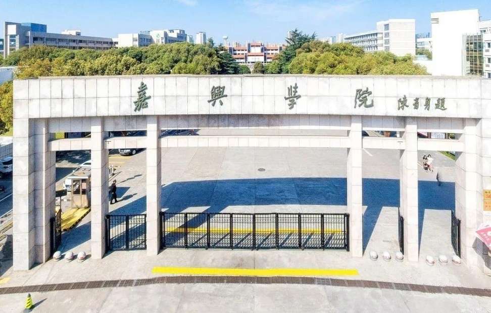 Admission Guide of Jiaxing University WentChina - Your Ultimate Guide to Studying in China Admission Guide of Jiaxing University