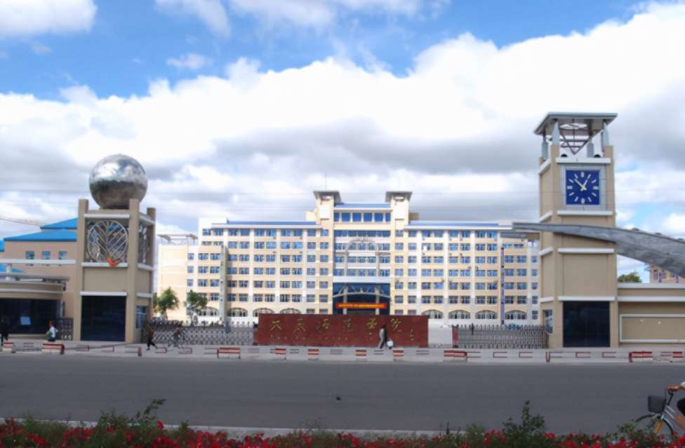 Daqing Normal University大庆师范学院来华留学生招生简章(2018版) WentChina - Your Ultimate Guide to Studying in China Daqing Normal University大庆师范学院来华留学生招生简章(2018版)