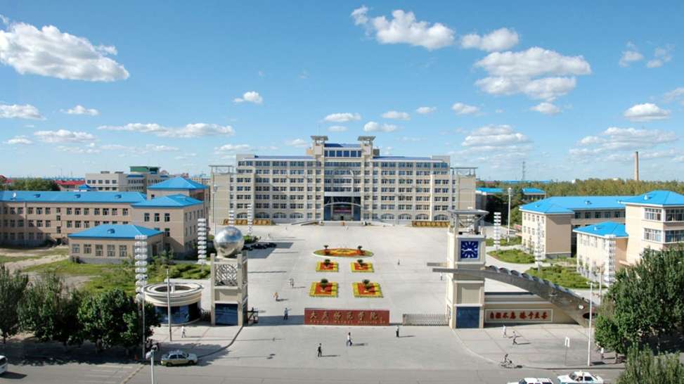 Daqing Normal University大庆师范学院来华留学生招生简章(2018版) WentChina - Your Ultimate Guide to Studying in China Daqing Normal University大庆师范学院来华留学生招生简章(2018版)