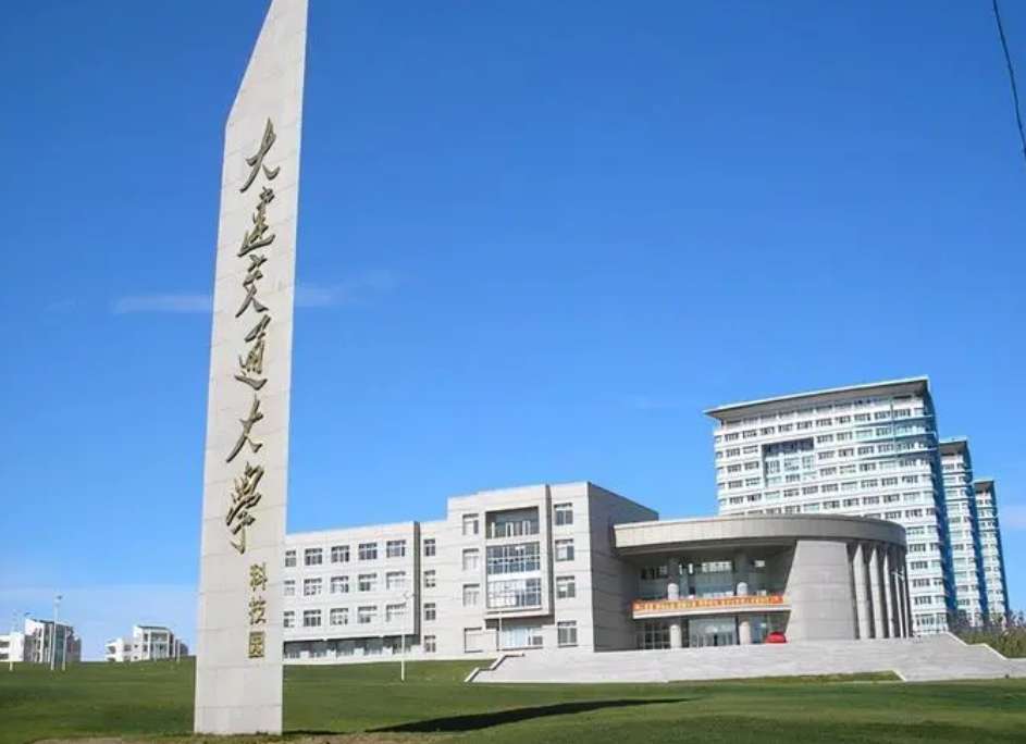 2024-2025 Dalian Jiaotong University China Government Scholarship "High-level Graduate Student" program 2024-2025年大连交通大学中国政府奖学金“高水平研究生”项目招生简章 WentChina - Your Ultimate Guide to Studying in China 2024-2025 Dalian Jiaotong University China Government Scholarship "High-level Graduate Student" program 2024-2025年大连交通大学中国政府奖学金“高水平研究生”项目招生简章